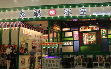快餐店案例