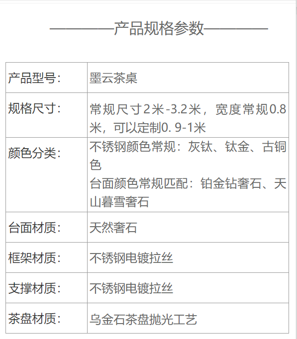 微信图片_20250518160458.png