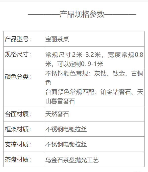 微信图片_20250518160807.png