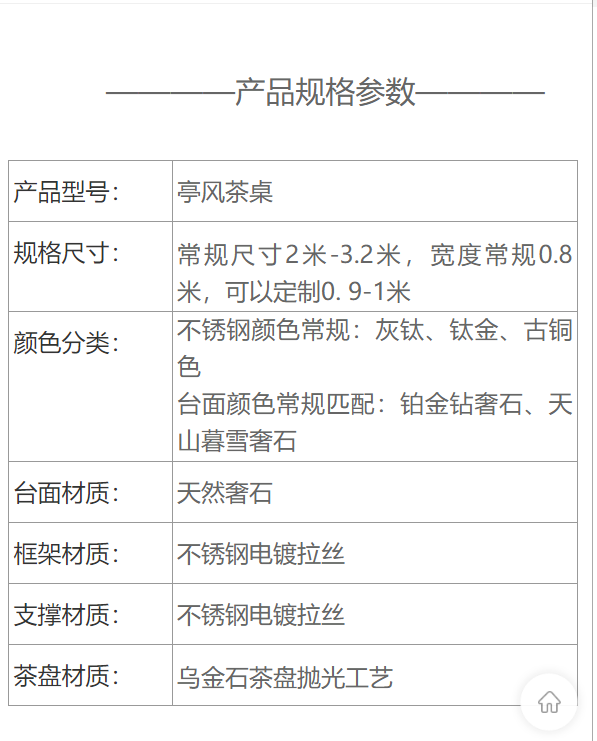 微信图片_20250518161213.png