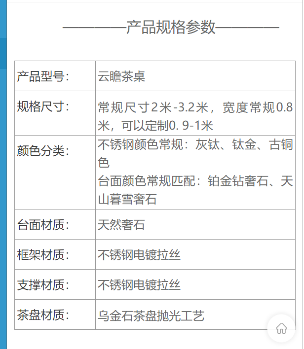 微信图片_20250518161635.png