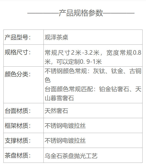 微信图片_20250518162806.png