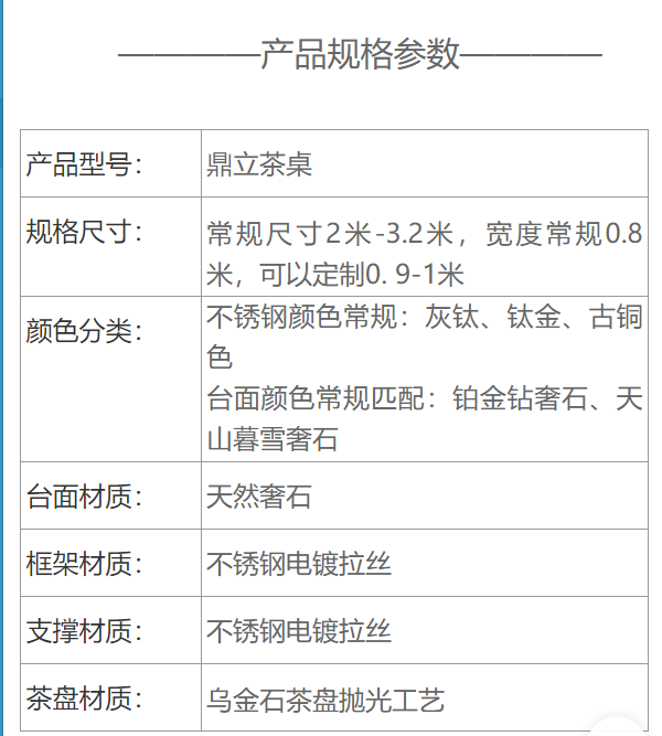 微信图片_20250518164445.png