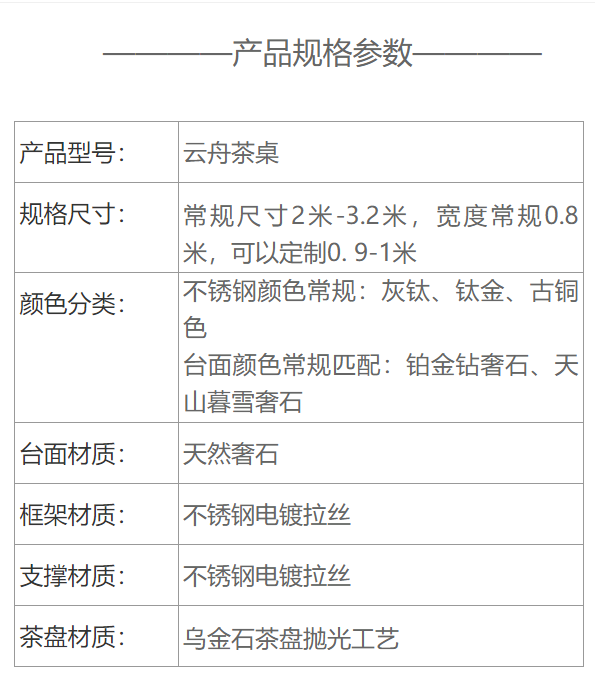 微信图片_20250518165958.png