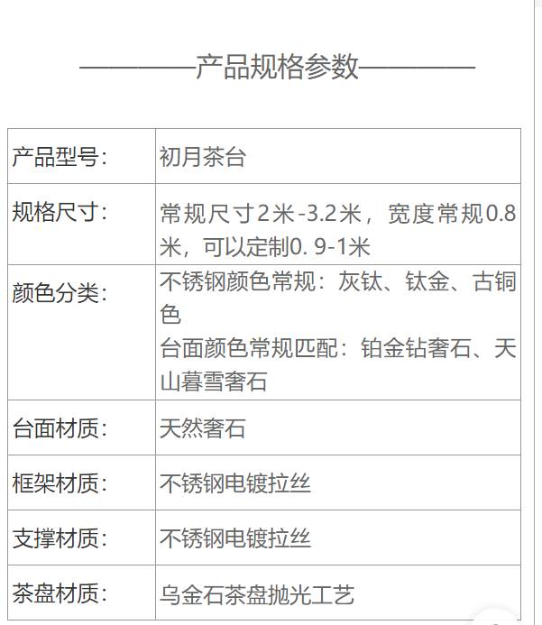 微信图片_20250518170606.png