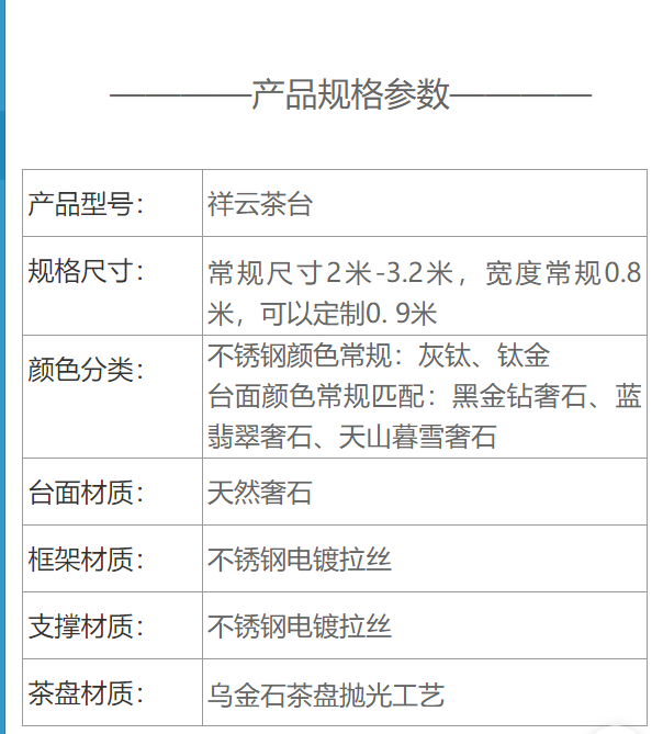 微信图片_20250518170845.png